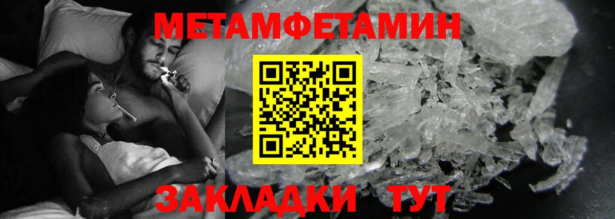 ссылка на мегу tor  Amphetamine  Ачинск  Вход с VPN  Amphetamine 98% 