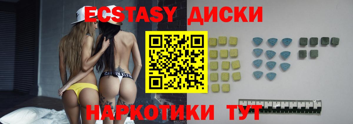 Alpha PVP Ачинск