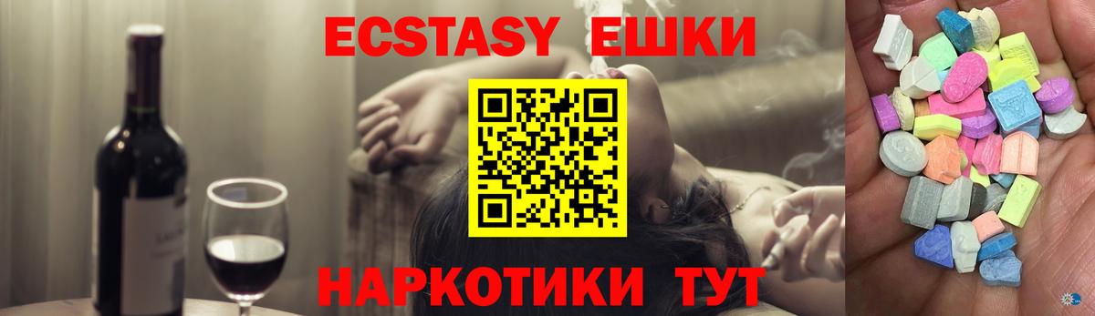 ГАШИШ  Вход с VPN  Кокаин  LSD-25  ГАШ  МЕТАМФЕТАМИН  Кетамин  ЭКСТАЗИ  Ачинск  Меф МЯУ МЯУ  МАРИХУАНА  МДМА  Мефедрон кристаллы 