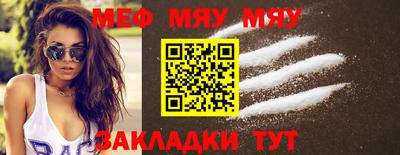 прущая мука Тула