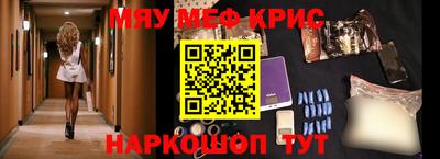 прущая мука Тула