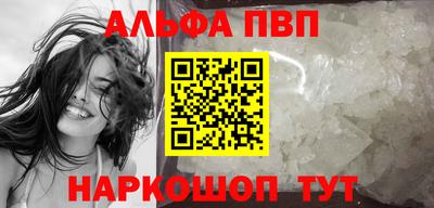 марки nbome Тулун