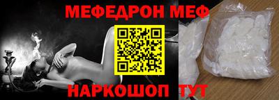 прущая мука Тула