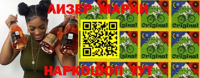 марки nbome Тулун