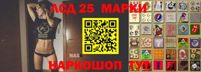 марки nbome Тулун