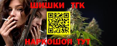 марки nbome Тулун