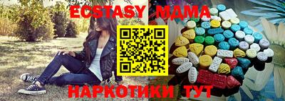 прущая мука Тула