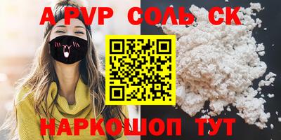 Альфа ПВП Туймазы