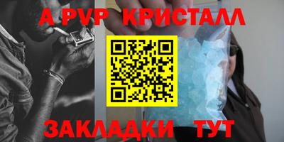 марки nbome Тулун