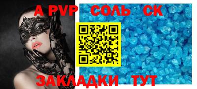 марки nbome Тулун