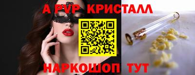 прущая мука Тула