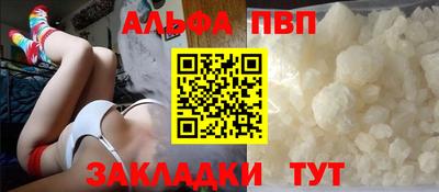 прущая мука Тула