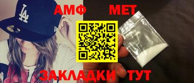 марки nbome Тулун