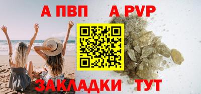 Альфа ПВП Туймазы