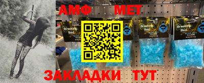 марки nbome Тулун