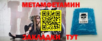 марки nbome Тулун