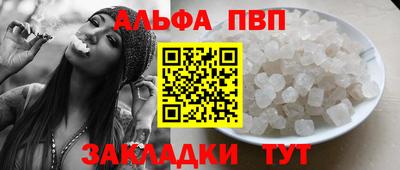 Альфа ПВП Туймазы
