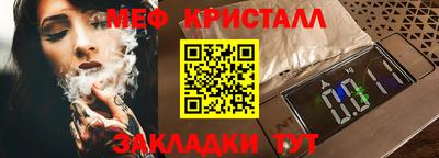 марки nbome Тулун