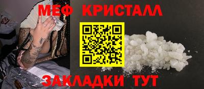 прущая мука Тула