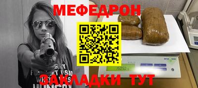 прущая мука Тула