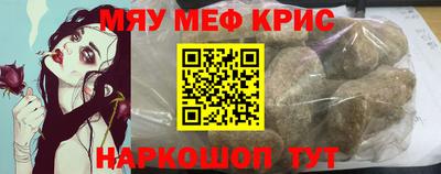 марки nbome Тулун