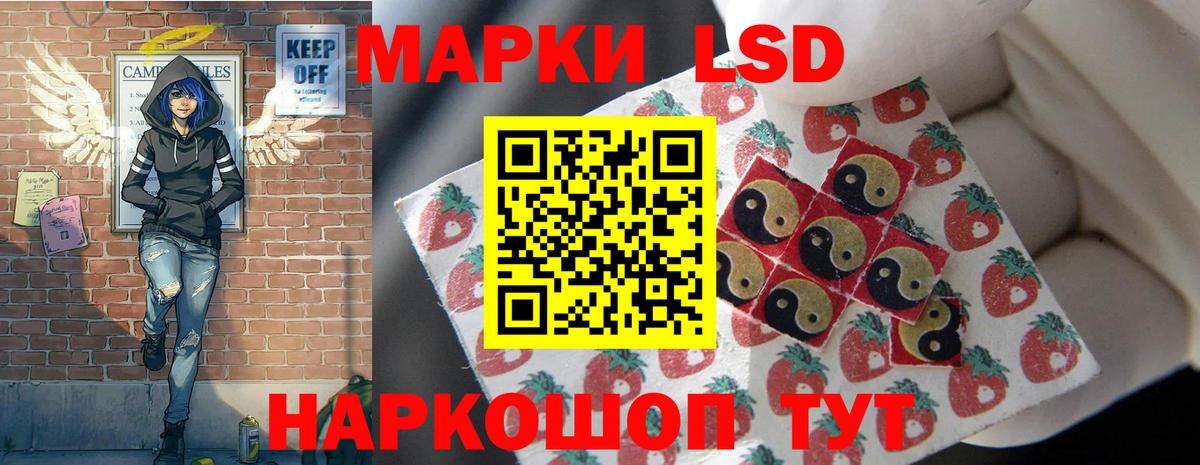 ЛСД экстази кислота  Лсд 25 экстази  Вход с VPN  Ачинск  LSD-25 экстази ecstasy 