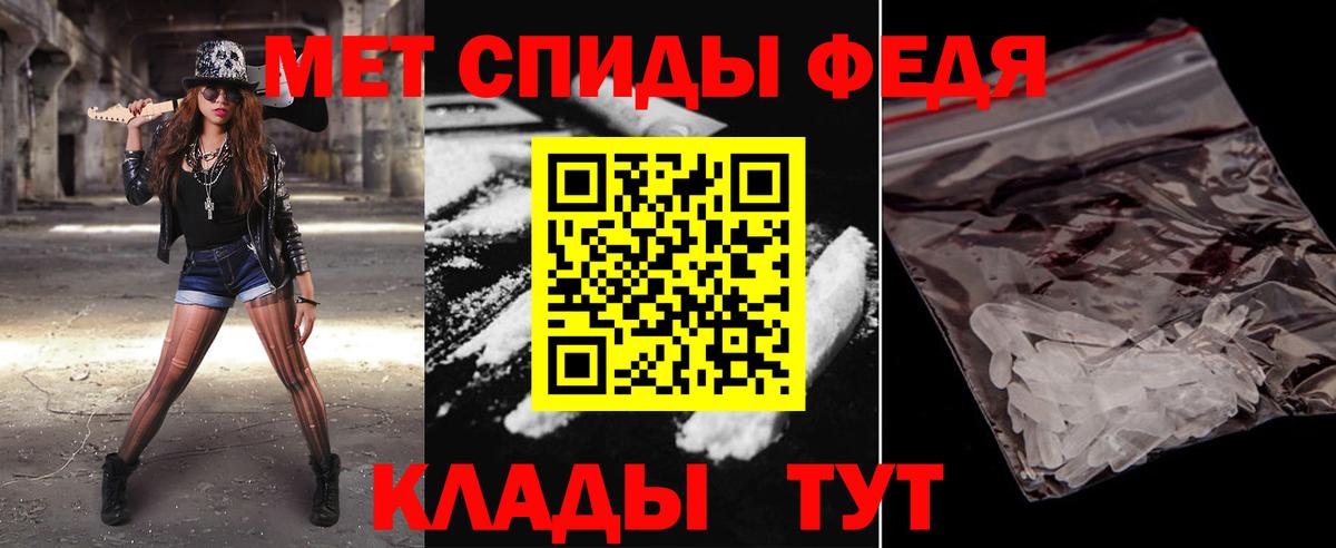 Ачинск  МЕТАМФЕТАМИН пудра  МЕТАМФЕТАМИН пудра  Вход с VPN 