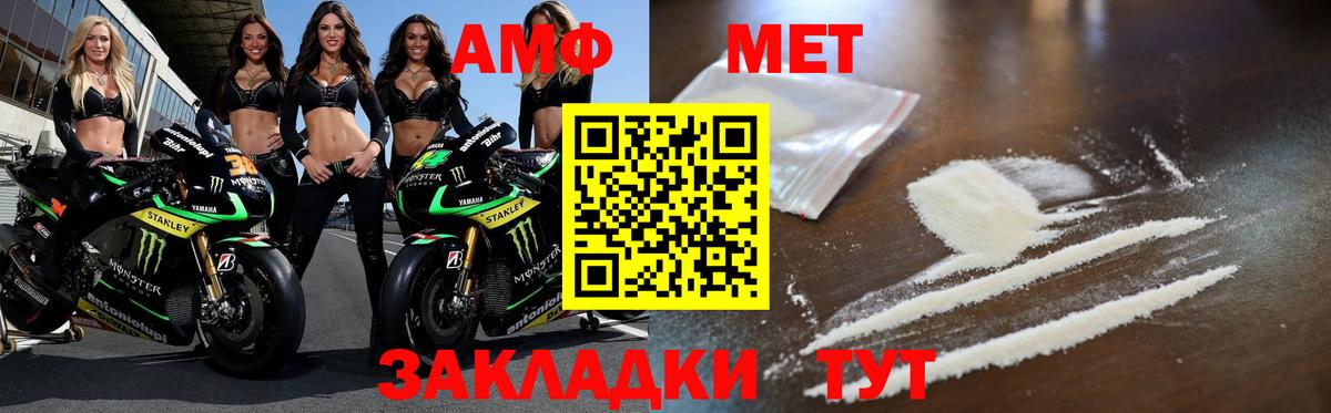 Первитин Декстрометамфетамин 99.9% Ачинск