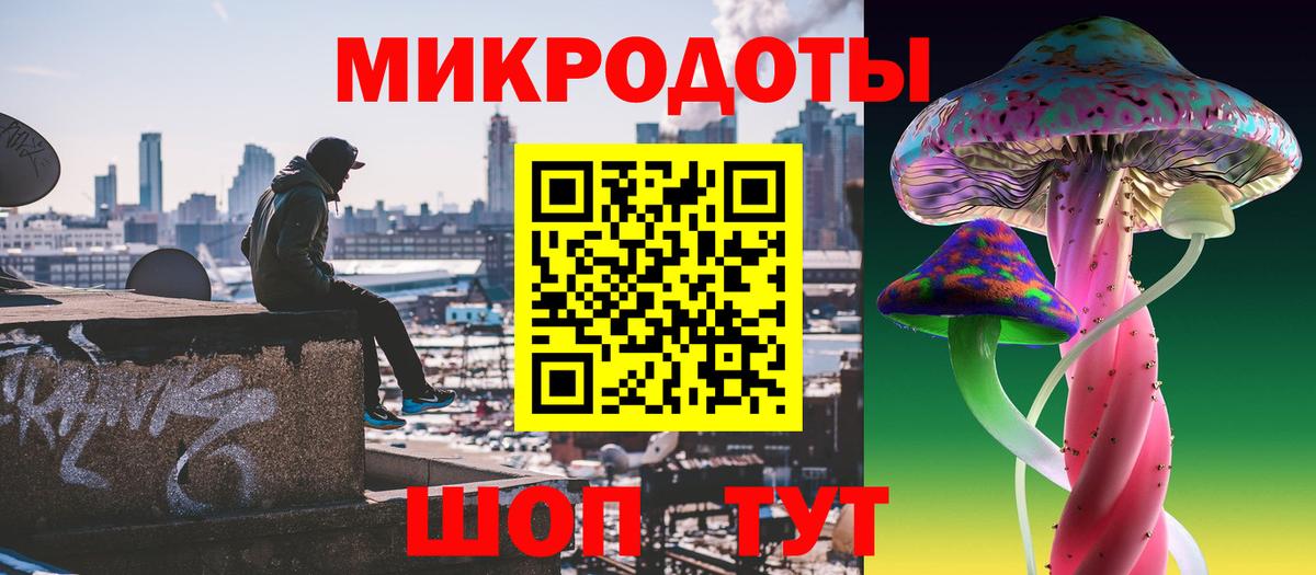 Ачинск  купить  сайты  Вход с VPN  Галлюциногенные грибы прущие грибы 